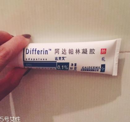 阿达帕林凝胶含激素吗? 阿达帕林凝胶含激素吗?