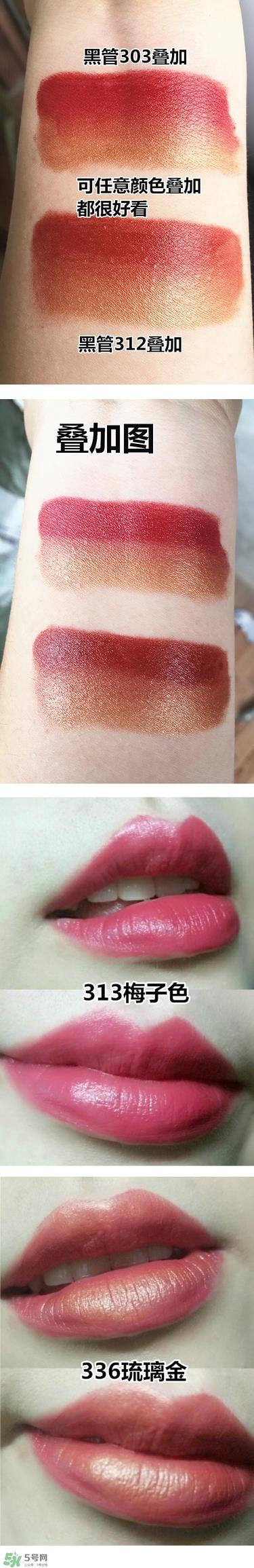 雅邦金管口红色号 雅邦金管口红试色 雅邦金管口红色号 雅邦金管口红试色