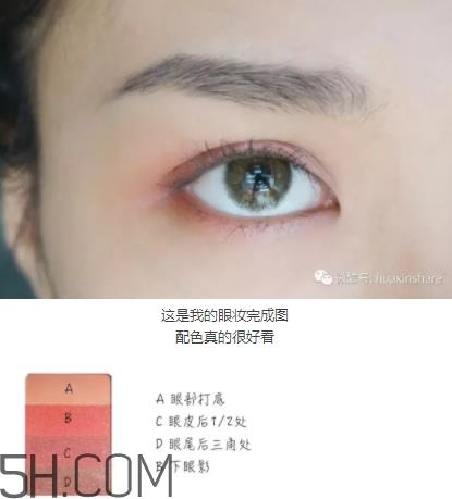 vnk眼影怎么画?vnk眼影教程 vnk眼影怎么画?vnk眼影教程