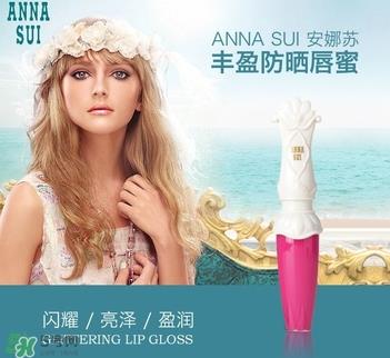安娜苏防晒唇蜜色号 安娜苏防晒唇蜜试色 安娜苏防晒唇蜜色号 安娜苏防晒唇蜜试色