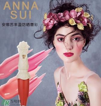 安娜苏防晒唇蜜色号 安娜苏防晒唇蜜试色 安娜苏防晒唇蜜色号 安娜苏防晒唇蜜试色