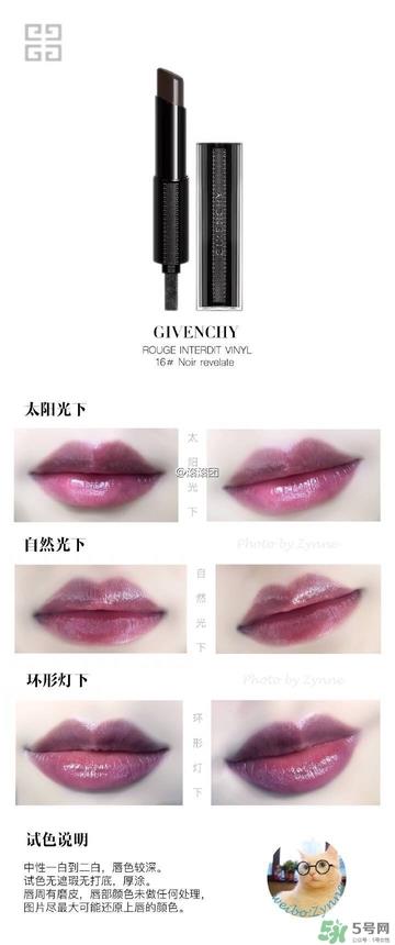 纪梵希禁忌之吻16号专柜价 纪梵希禁忌之吻16号价格 纪梵希禁忌之吻16号专柜价 纪梵希禁忌之吻16号价格