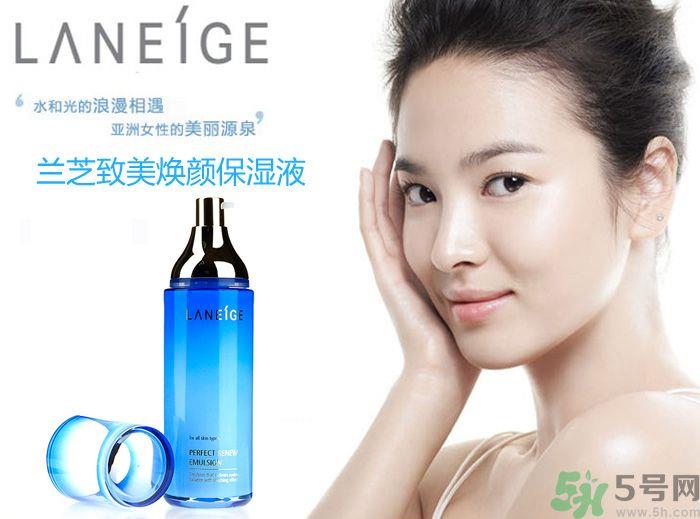 兰芝适合什么年龄?兰芝这个牌子怎么样? 兰芝适合什么年龄?兰芝这个牌子怎么样?