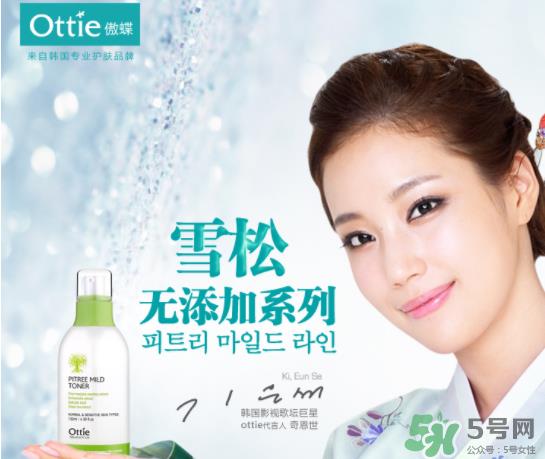 ottie是什么牌子?ottie傲蝶属于什么档次? ottie是什么牌子?ottie傲蝶属于什么档次?