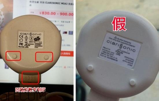 科莱丽mia2真假对比图片 科莱丽mia2真假对比图片