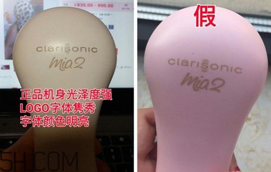 科莱丽mia2真假对比图片 科莱丽mia2真假对比图片