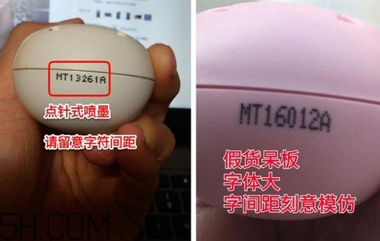 科莱丽mia2真假对比图片 科莱丽mia2真假对比图片