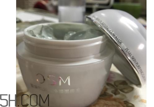 欧诗漫珍珠面膜泥能祛痘吗 怎么清洗 欧诗漫珍珠面膜泥能祛痘吗 怎么清洗