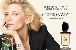 阿玛尼挚爱香水怎么样 阿玛尼挚爱女士香水适合年龄 阿玛尼挚爱香水怎么样 阿玛尼挚爱女士香水适合年龄