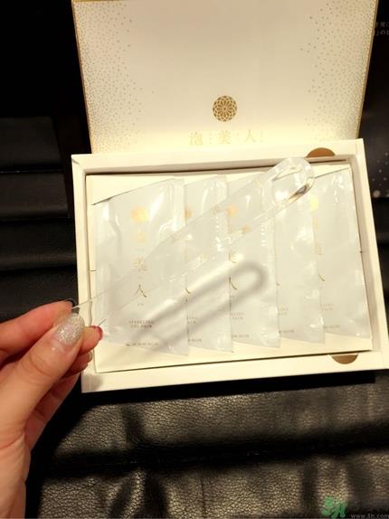 圣珂兰泡美人面膜怎么样?圣珂兰泡美人面膜好用吗? 圣珂兰泡美人面膜怎么样?圣珂兰泡美人面膜好用吗?