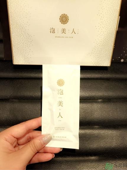 圣珂兰泡美人面膜怎么样?圣珂兰泡美人面膜好用吗? 圣珂兰泡美人面膜怎么样?圣珂兰泡美人面膜好用吗?