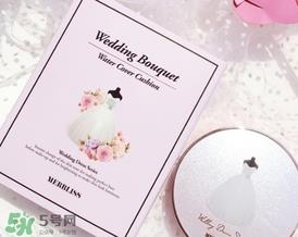 merbliss婚纱气垫多少钱?merbliss婚纱气垫怎么用? merbliss婚纱气垫多少钱?merbliss婚纱气垫怎么用?