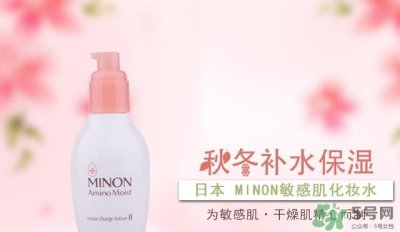 ​minon氨基酸化妆水怎么用？minon氨基酸化妆水用法