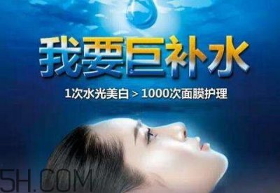 ​贝洛娜水光针多少钱 贝洛娜水光针和lg水光针哪个效果好