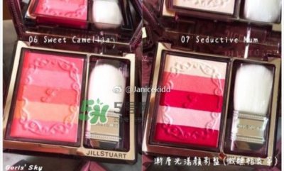 ​JILL STUART2017秋季腮红怎么样_好用吗？