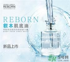 睿致肌极地冰肌多少钱?睿致肌极地冰肌怎么样?