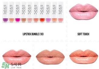 dose of colors是什么牌子_哪个国家_什么档次_哪里买 dose of colors是什么牌子_哪个国家_什么档次_哪里买