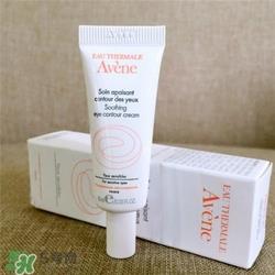 雅漾眼霜好用吗?雅漾眼霜怎么样? 雅漾眼霜好用吗?雅漾眼霜怎么样?