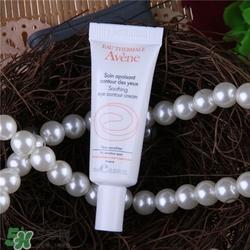 雅漾眼霜好用吗?雅漾眼霜怎么样? 雅漾眼霜好用吗?雅漾眼霜怎么样?