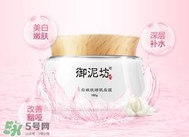 御泥坊和佰草集哪个好?御泥坊和佰草集适合肤质年龄? 御泥坊和佰草集哪个好?御泥坊和佰草集适合肤质年龄?