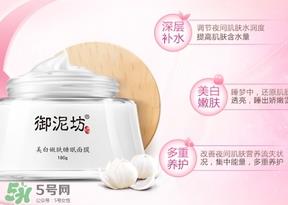 御泥坊和佰草集哪个好?御泥坊和佰草集适合肤质年龄? 御泥坊和佰草集哪个好?御泥坊和佰草集适合肤质年龄?