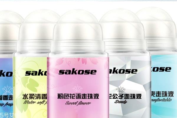 止汗喷雾和走珠哪个好？喷雾方便操作适合懒人