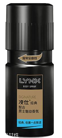 止汗喷雾和走珠哪个好？喷雾方便操作适合懒人