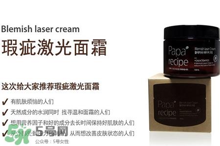 春雨瑕疵激光面霜怎么用？春雨瑕疵激光面霜的使用方法