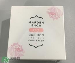 小园气垫cc霜怎么样?garden snow气垫cc霜好用吗? 小园气垫cc霜怎么样?garden snow气垫cc霜好用吗?