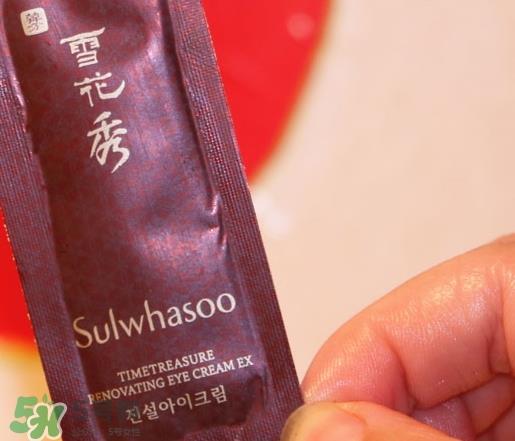 雪花秀珍雪眼霜怎么样_好用吗 雪花秀珍雪眼霜怎么样_好用吗