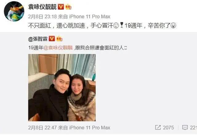 张智霖爱妻,余文乐宠子,他们才是娱乐圈好男人的楷模