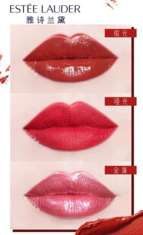 雅诗兰黛307掉色吗 红茶枫叶色持妆效果 雅诗兰黛307掉色吗 红茶枫叶色持妆效果