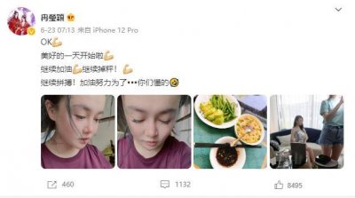 娱乐圈“最狠女人”上热搜!被分手23次,高龄拼4胎被骂:她后悔了吗?