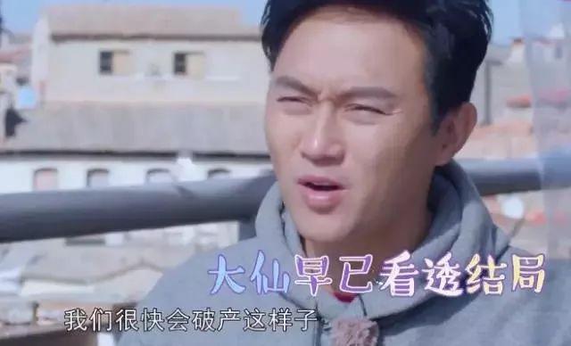 章泽天被曝离婚:不图你钱的女人,才是傻子!