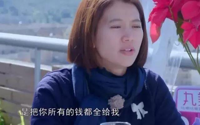 章泽天被曝离婚:不图你钱的女人,才是傻子!