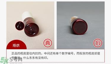 innisfree悦诗风吟染唇液真假辨别图对比 innisfree悦诗风吟染唇液真假辨别图对比