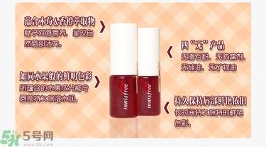 innisfree悦诗风吟染唇液真假辨别图对比 innisfree悦诗风吟染唇液真假辨别图对比