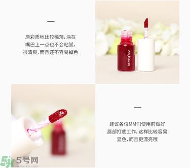 innisfree悦诗风吟染唇液真假辨别图对比 innisfree悦诗风吟染唇液真假辨别图对比
