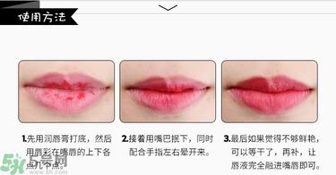 innisfree悦诗风吟染唇液真假辨别图对比 innisfree悦诗风吟染唇液真假辨别图对比