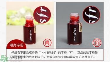 innisfree悦诗风吟染唇液真假辨别图对比 innisfree悦诗风吟染唇液真假辨别图对比