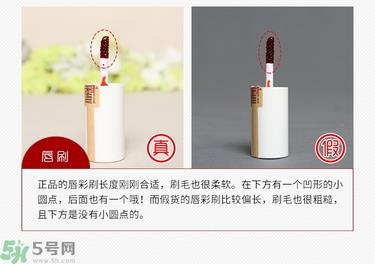 innisfree悦诗风吟染唇液真假辨别图对比 innisfree悦诗风吟染唇液真假辨别图对比