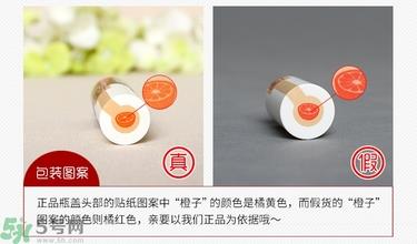 innisfree悦诗风吟染唇液真假辨别图对比 innisfree悦诗风吟染唇液真假辨别图对比