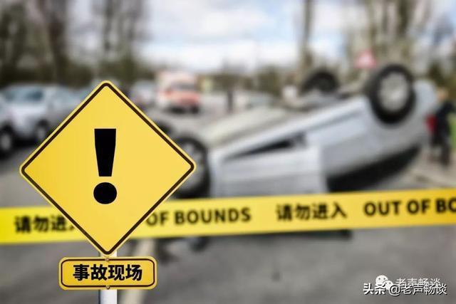 女孩下车扶老人被撞身亡,她不该这样白白离去