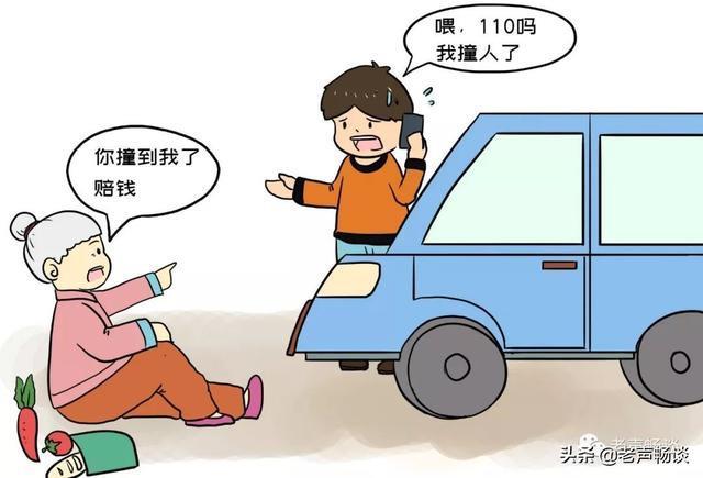 女孩下车扶老人被撞身亡,她不该这样白白离去