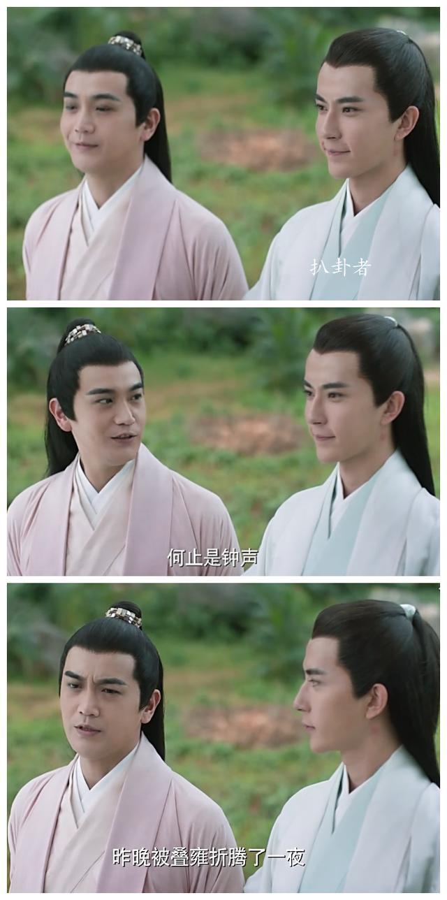 《三生十里桃花》于朦胧显吻痕？噗，定是折颜干的，羞耻Play