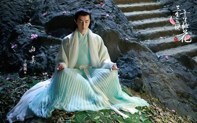 《三生十里桃花》于朦胧显吻痕？噗，定是折颜干的，羞耻Play