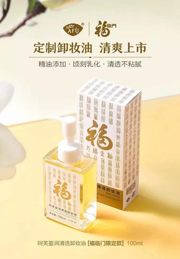 9月20日限量开抢！大白兔奶糖味润唇膏真的来了！