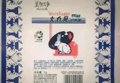 ​9月20日限量开抢！大白兔奶糖味润唇膏真的来了！