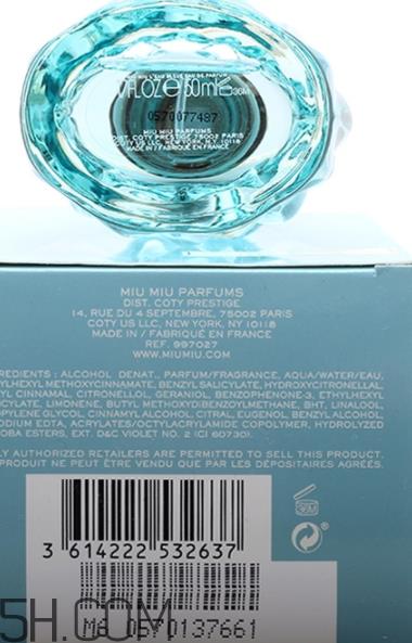 miumiu香水生产日期 miumiu缪缪香水保质期