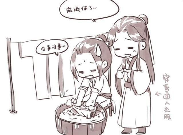 《魔道祖师》蓝忘机的哥哥蓝曦臣，一直没娶亲，原因让人很心疼！